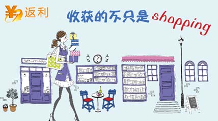 返利，还能走多久？