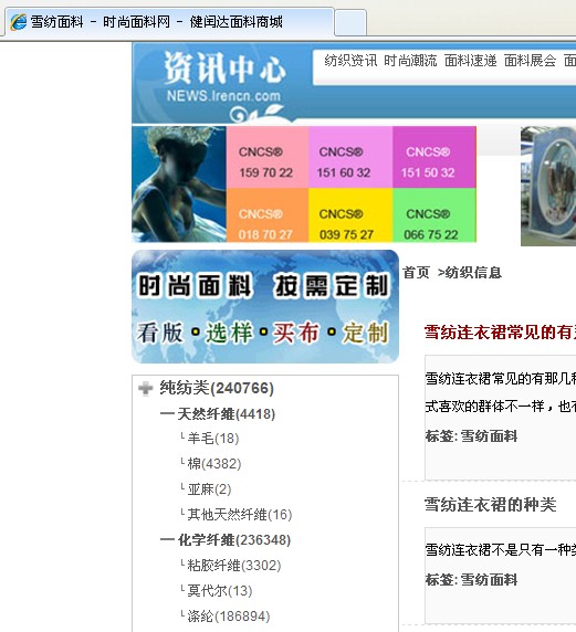 一天把长尾关键词优化到首页的方法
