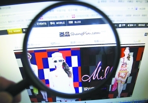 货源不稳成奢侈品电商短板厂商须破授权瓶颈