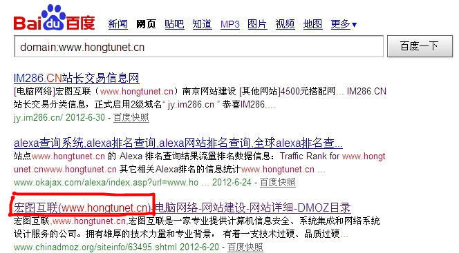 南京网站优化