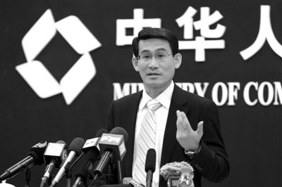 商务部称中方将按WTO程序解决电子支付争端