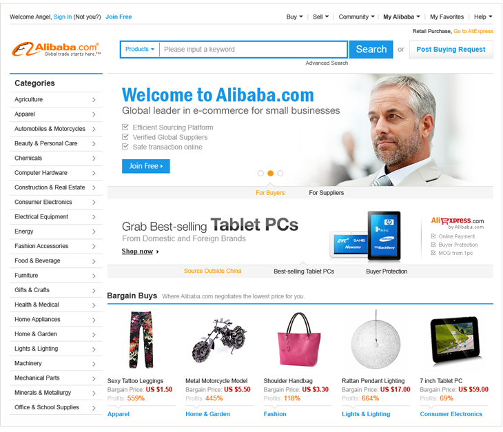 Alibaba国际站新首页