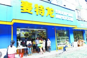 浙江遂昌：5万人小县城拥有1500家淘宝店