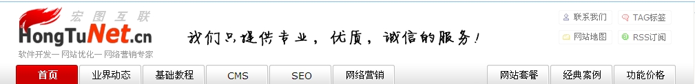南京网站优化