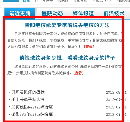 蜘蛛状态代码304