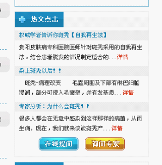 蜘蛛状态代码304