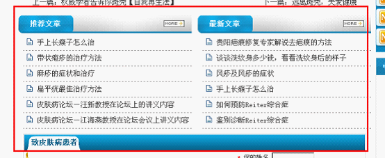 蜘蛛状态代码304