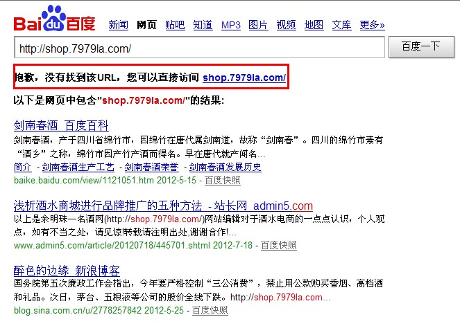 百度没有找到该URL的截图