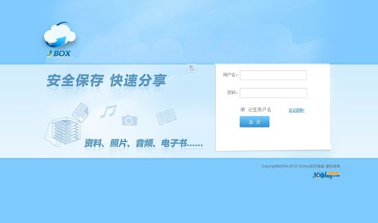 JBOX登录页面