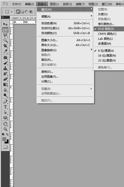 转换步骤