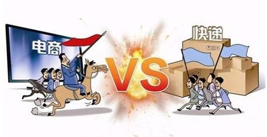 电商与快递企业彼此渗透展开竞争