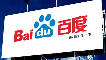百度