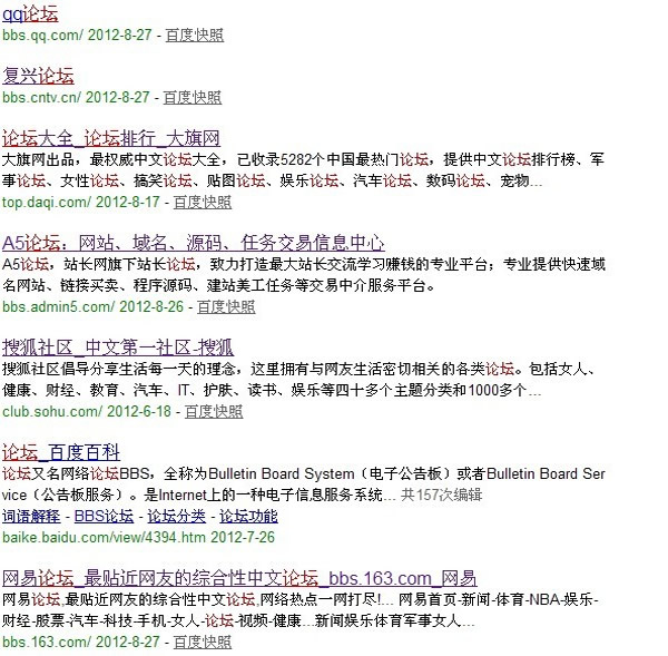 泰安天乐城水世界