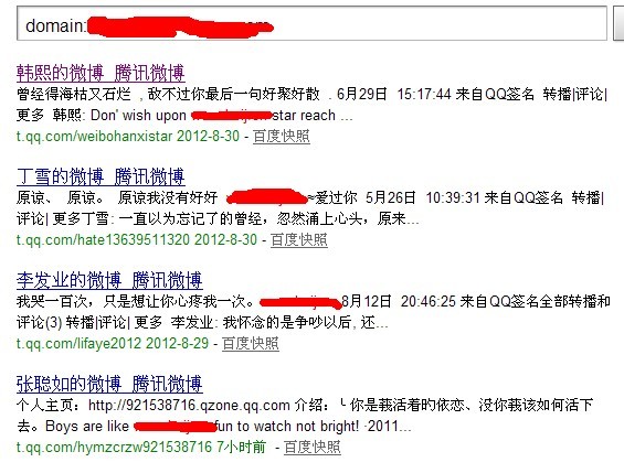 草根站长为你解答腾讯微博外链是否可做