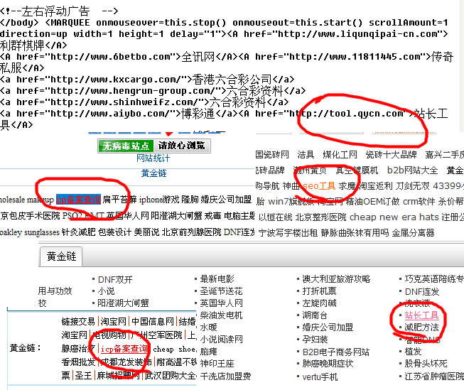由“站长工具”排名谈关键词合理设置的重要性