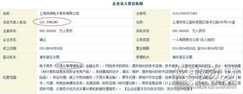 1号店或明天分拆1号商城绕开限制沃尔玛条款