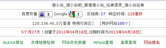 QQ截图20121012140909.jpg