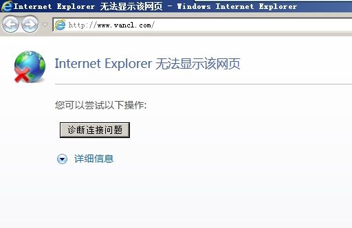 凡客诚品官网今早出现访问故障