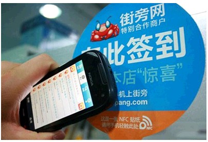 LBS签到模式出路在哪里？转型O2O有戏吗？