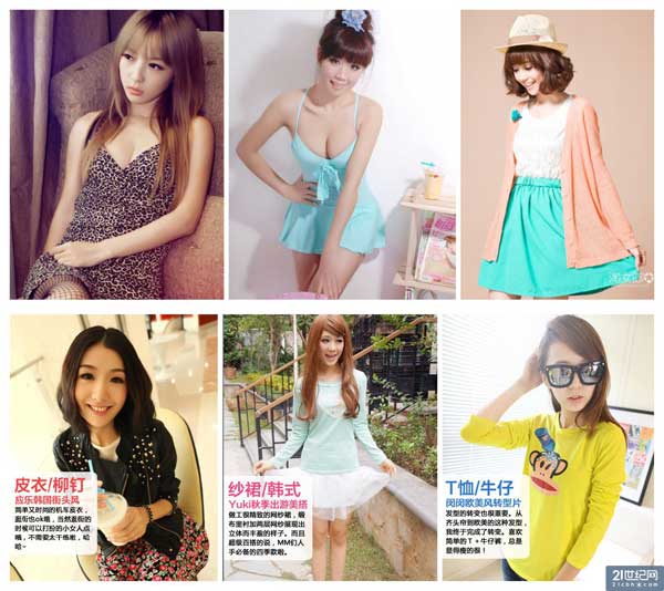 按淘宝网的统计，网上店铺女掌柜占49%。