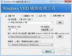 99%网友都不知！Win7 Win8双系统安装应该这样玩