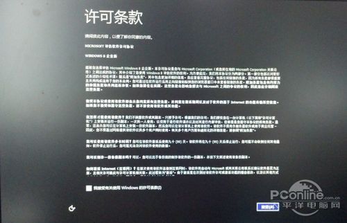 99%网友都不知！Win7 Win8双系统安装教程