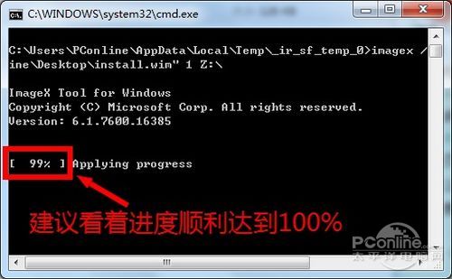 99%网友都不知！Win7 Win8双系统安装法