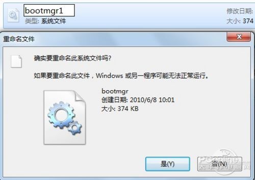 99%网友都不知！Win7 Win8双系统安装法