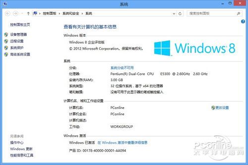 99%网友都不知！Win7 Win8双系统安装法