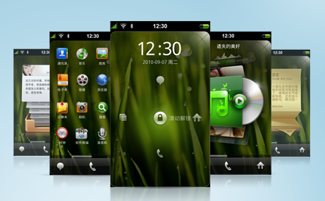 点心OS是一个本地化的Android操作系统