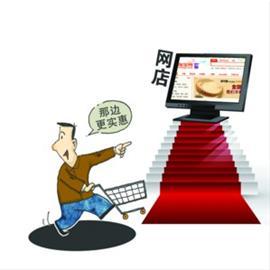 天猫淘宝今年交易额破万亿：占中国GDP的2%