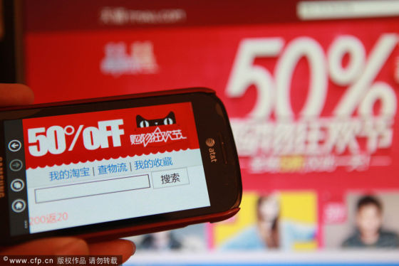 　据淘宝内部人士介绍，公司对双十二没有KPI考核，也没有交易额的要求。“主要是换一种玩法，不只是促销，而是宣传新鲜的东西。”