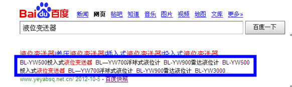 上图中的首页描述显然和下图的中的描述标签的内容不一样