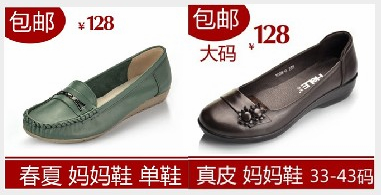 直通车推广展示