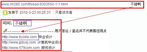 毕业设计 