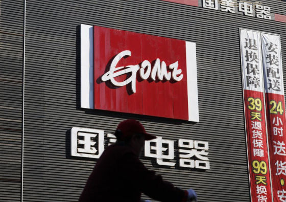 做为中国最早也是曾是最大的家电连锁企业，国美电器在经历了数年动荡之后，又遇到了可能被电商颠覆的威胁。这一次，国美能幸存吗？