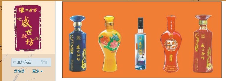 丰富企业网站推广途径：微博让网站更精彩