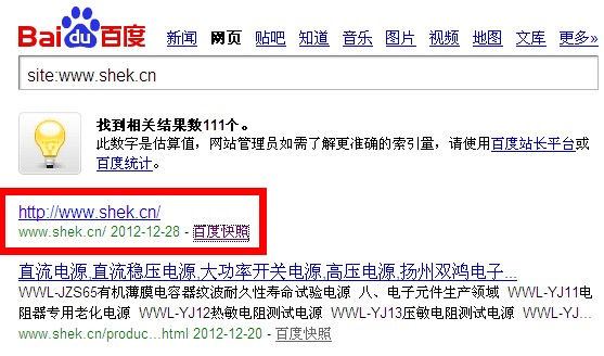 快照标题变成网址，并且无描述