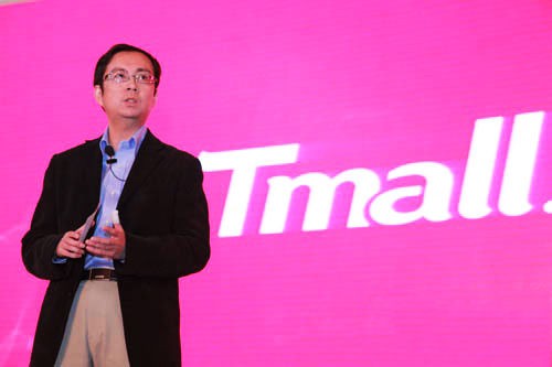 天猫总裁张勇