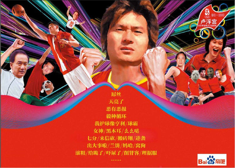 谈谈百度贴吧、豆瓣小组以及BBS这个产品形态