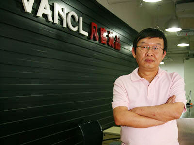 陈年：凡客今年要实现业绩增50%