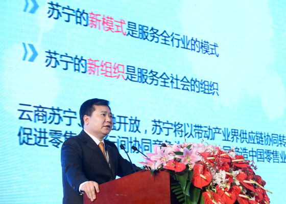 “行业成本增速抵消消费增幅、网购渠道分流线下、物流配送低质量高速度发展、实体零售企业大面积效益下滑、电商企业普遍性亏损。”张近东说，中国零售业正处在历史危机关头。