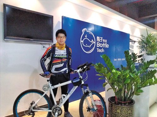 广州“90后”大学生雷浪声