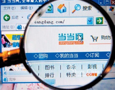 当当网免费电子书