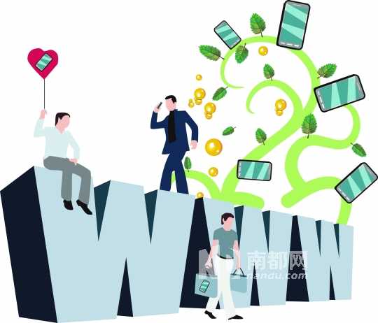 南都插图：陈婷