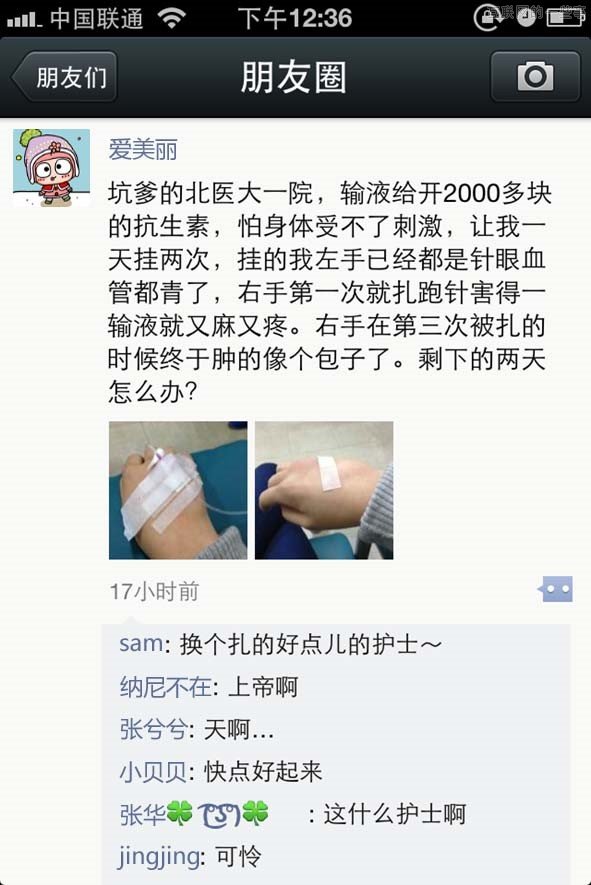 用户为什么分享？动因是什么？,互联网的一些事