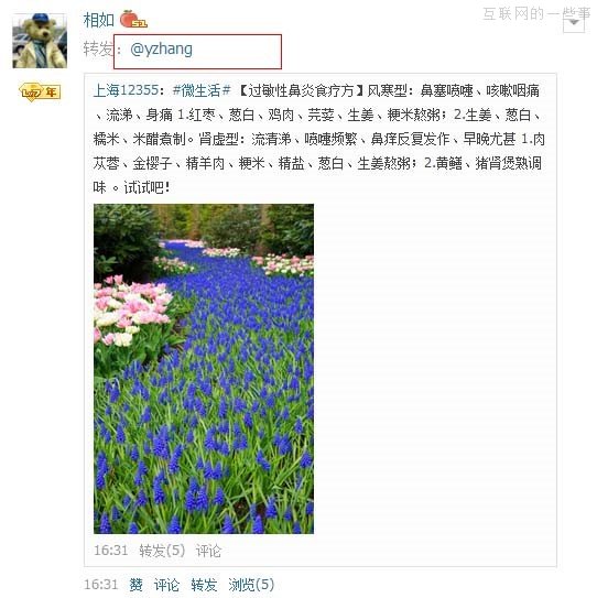 用户为什么分享？动因是什么？,互联网的一些事