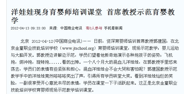 百度绿波算法2.0出击 笔者猜测打击对象