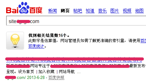 使用CND加速网站做SEO需要注意的环节