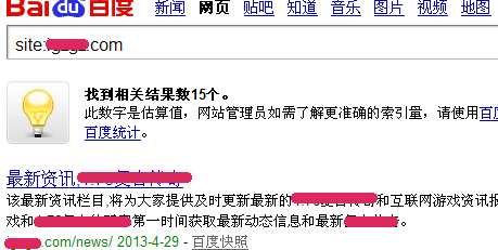 使用CND加速网站做SEO需要注意的环节